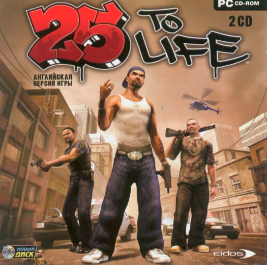 Mest - 25 To Life